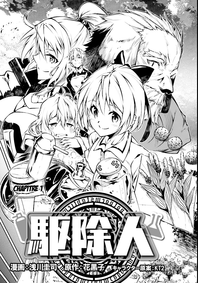 Exterminator Vol. 1 Ch. 1 第11页