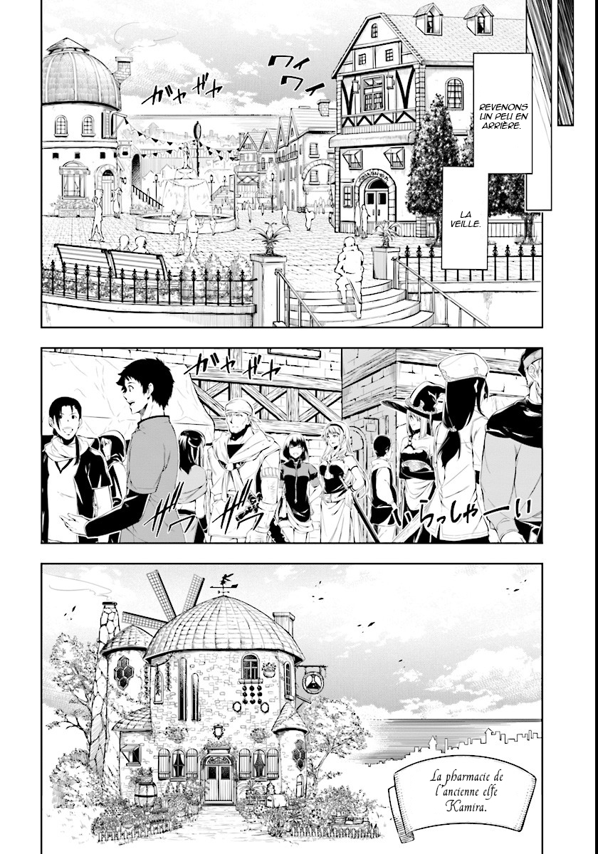 Exterminator Vol. 1 Ch. 1 第12页