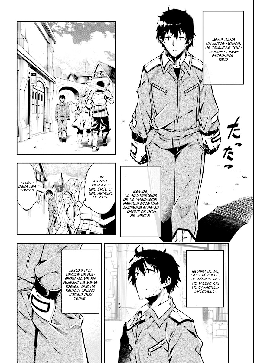 Exterminator Vol. 1 Ch. 1 第14页