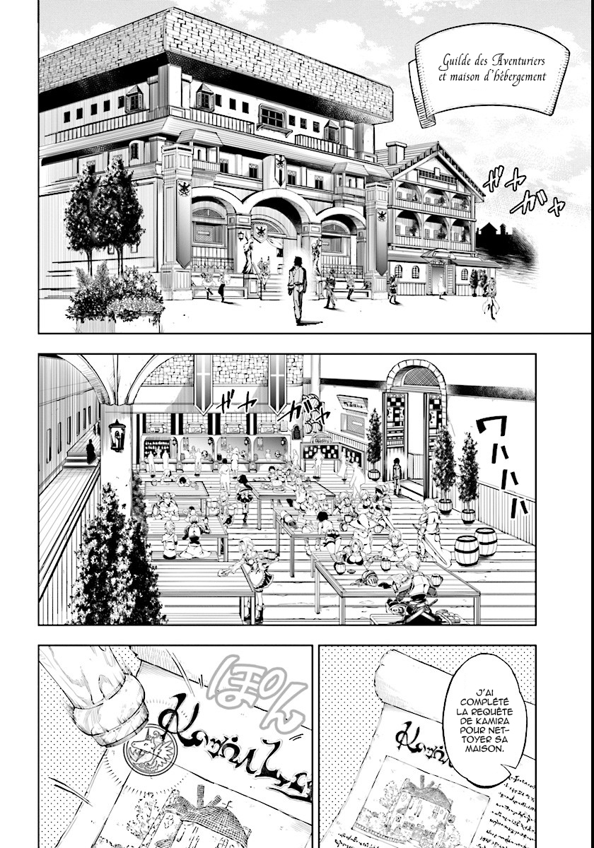 Exterminator Vol. 1 Ch. 1 第16页