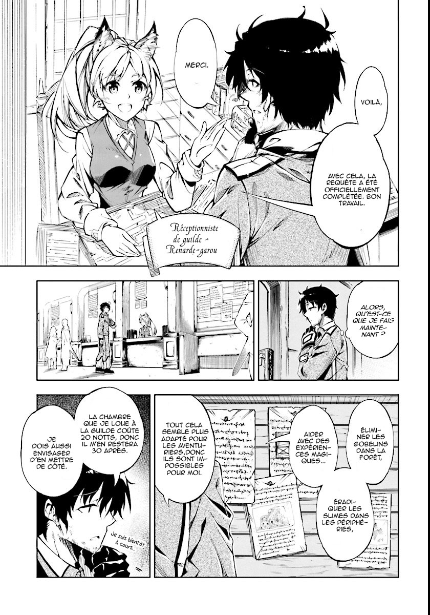 Exterminator Vol. 1 Ch. 1 第17页