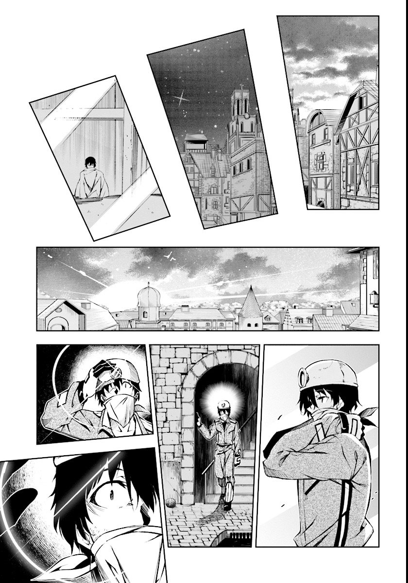 Exterminator Vol. 1 Ch. 1 第33页