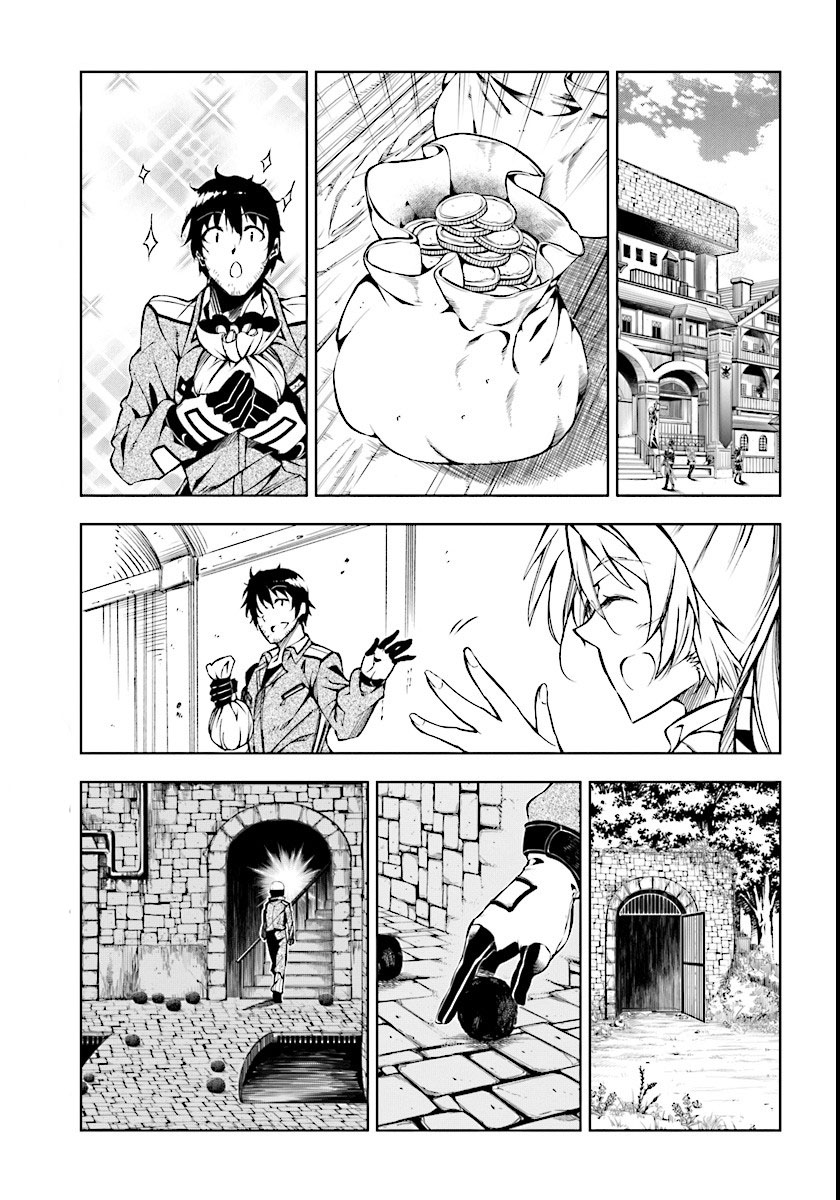 Exterminator Vol. 1 Ch. 1 第37页