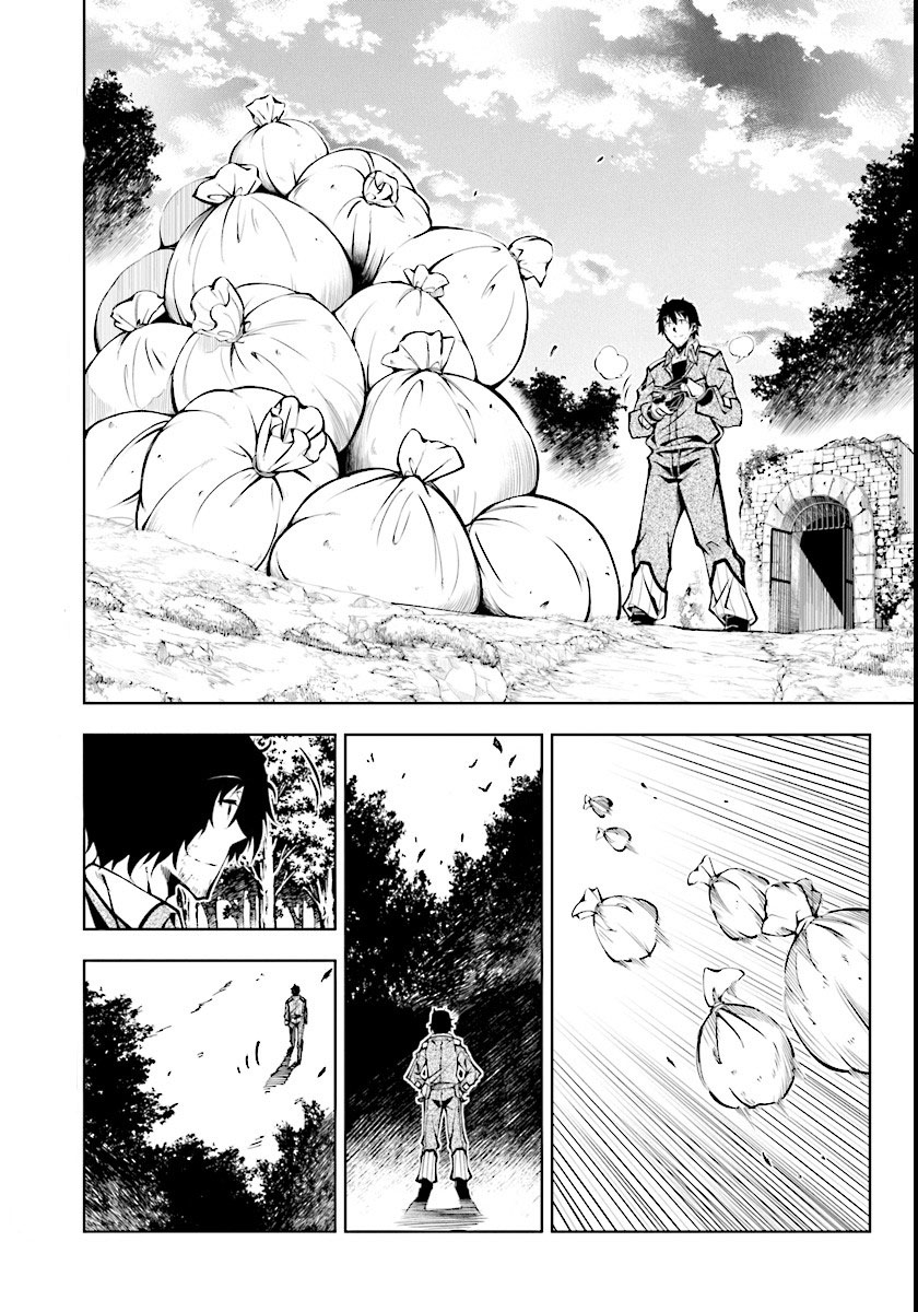 Exterminator Vol. 1 Ch. 1 第39页