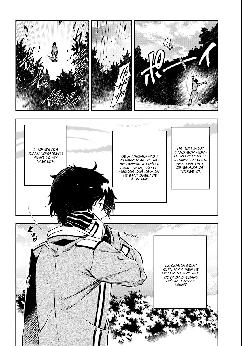 Exterminator 第8页