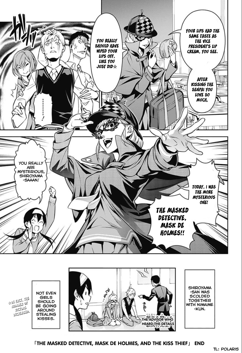 Jump Romcom Festival! The Masked Detective, Mask de Holmes, and the Kiss Thief 第5页
