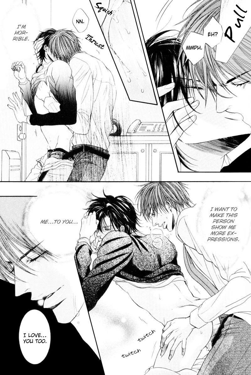 Senaka kara Daite Vol. 1 Ch. 1 第33页
