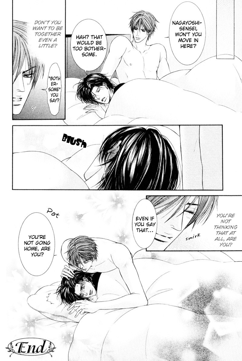 Senaka kara Daite Vol. 1 Ch. 1 第34页
