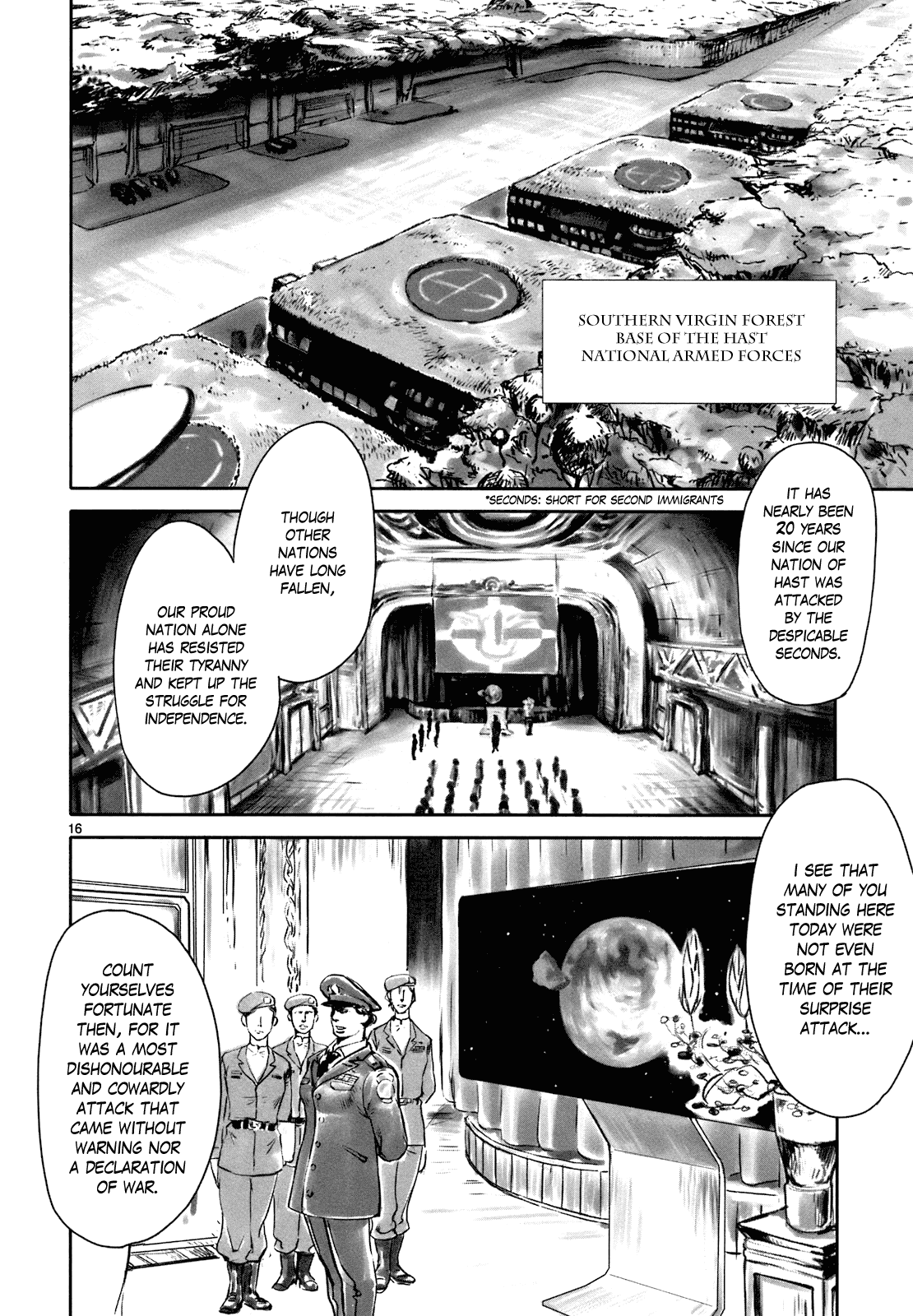 Wombs Enlistment 第17页