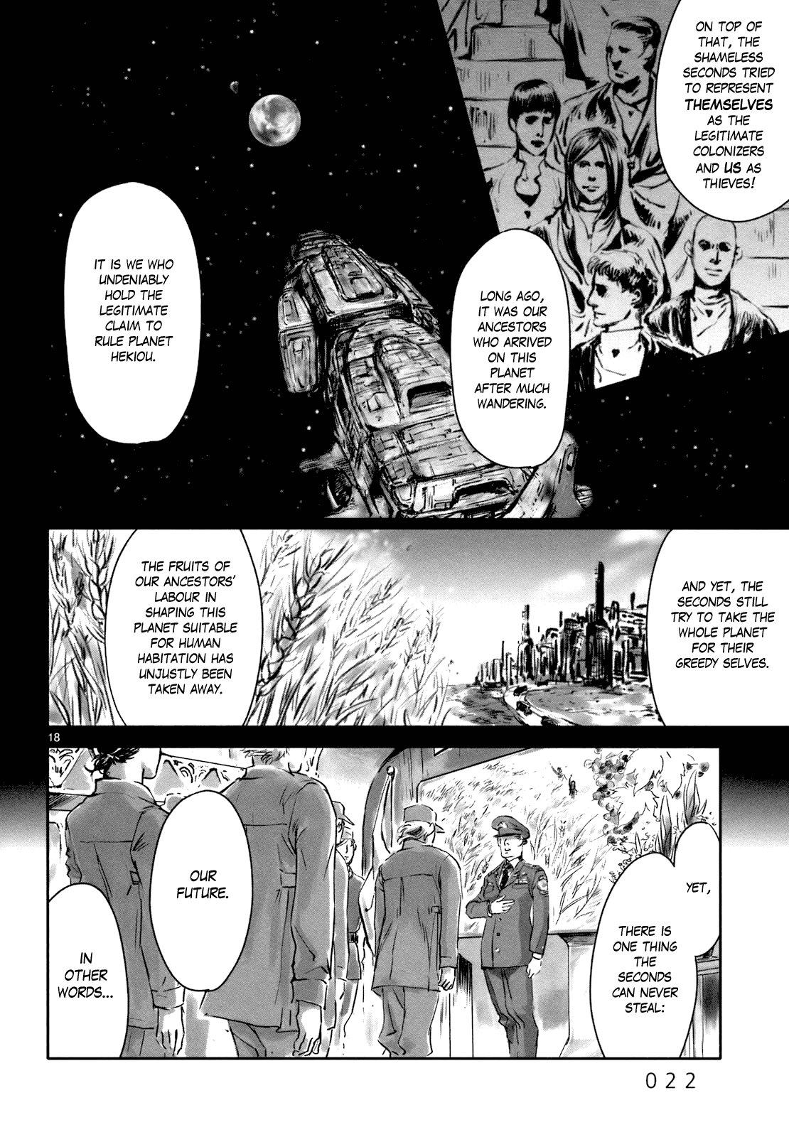 Wombs Enlistment 第19页