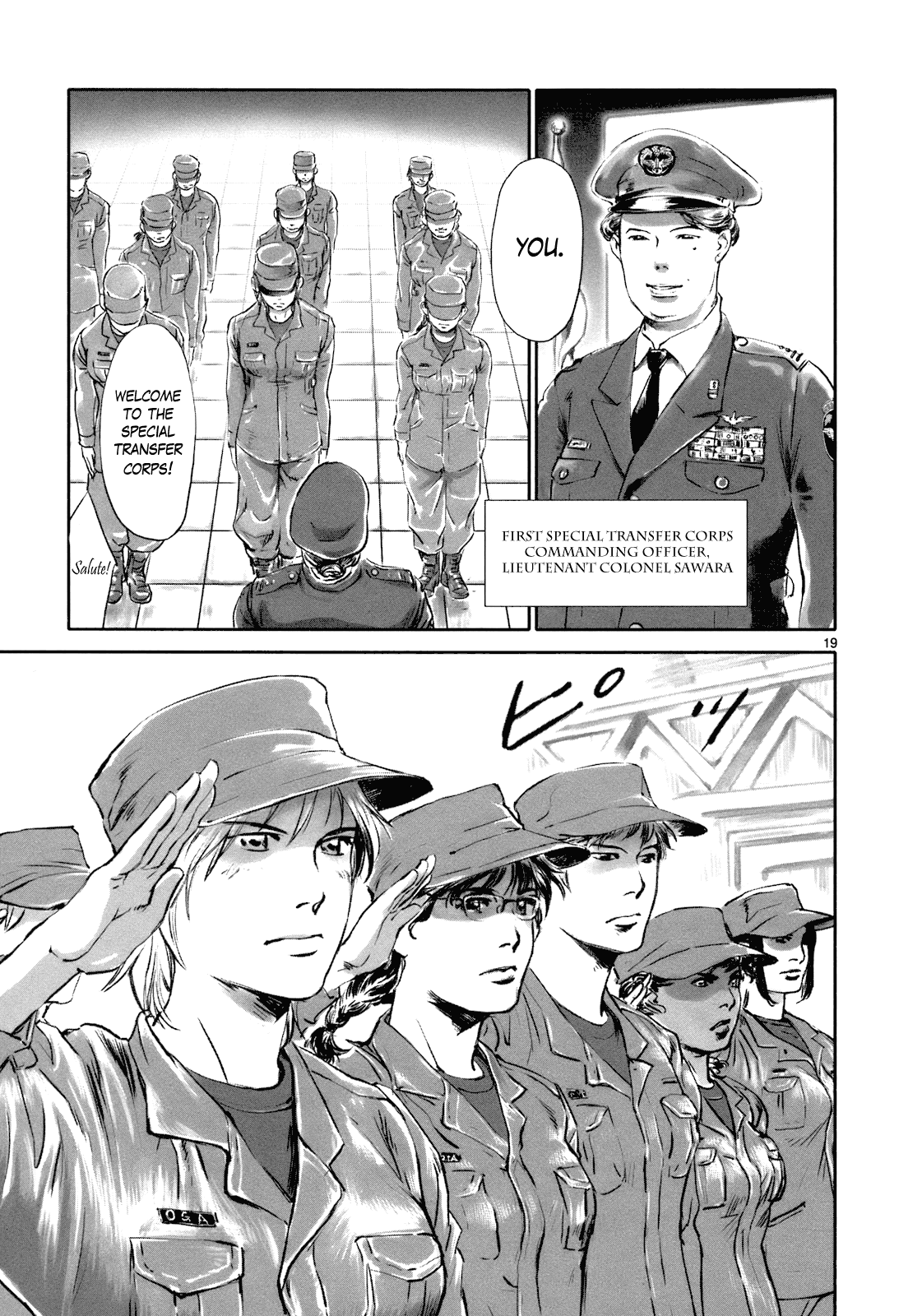 Wombs Enlistment 第20页
