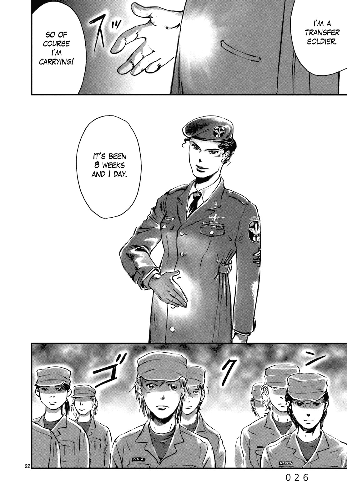 Wombs Enlistment 第23页