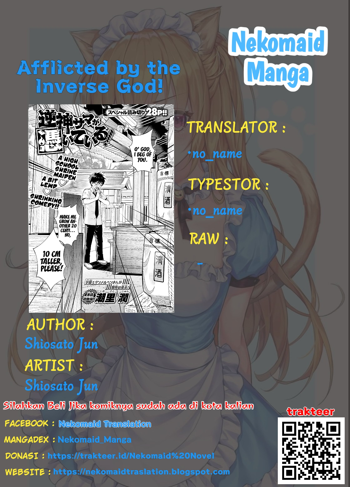 Afflicted by the Inverse God! 第1页