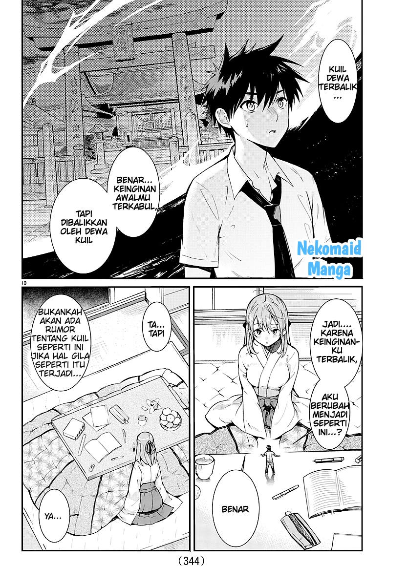 Afflicted by the Inverse God! Oneshot 第11页