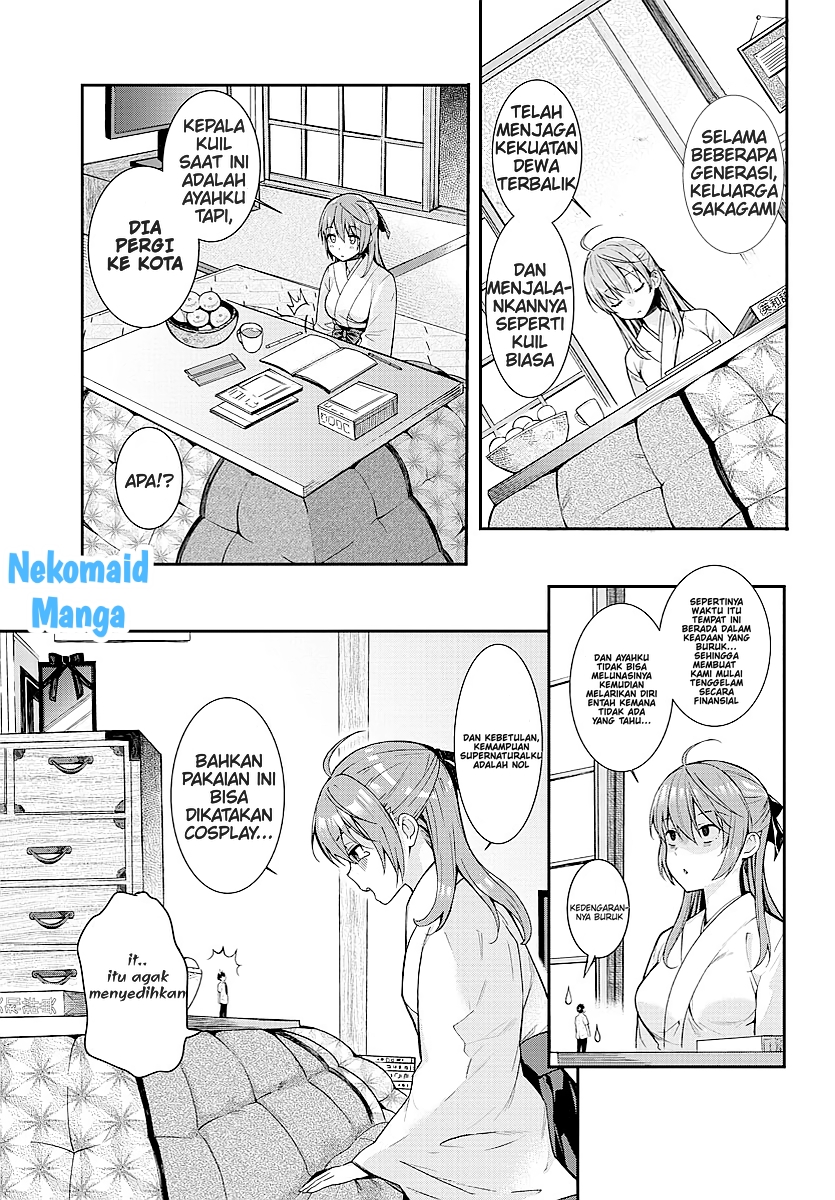 Afflicted by the Inverse God! Oneshot 第12页