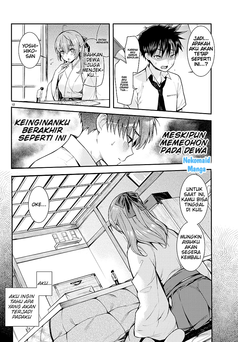 Afflicted by the Inverse God! Oneshot 第13页