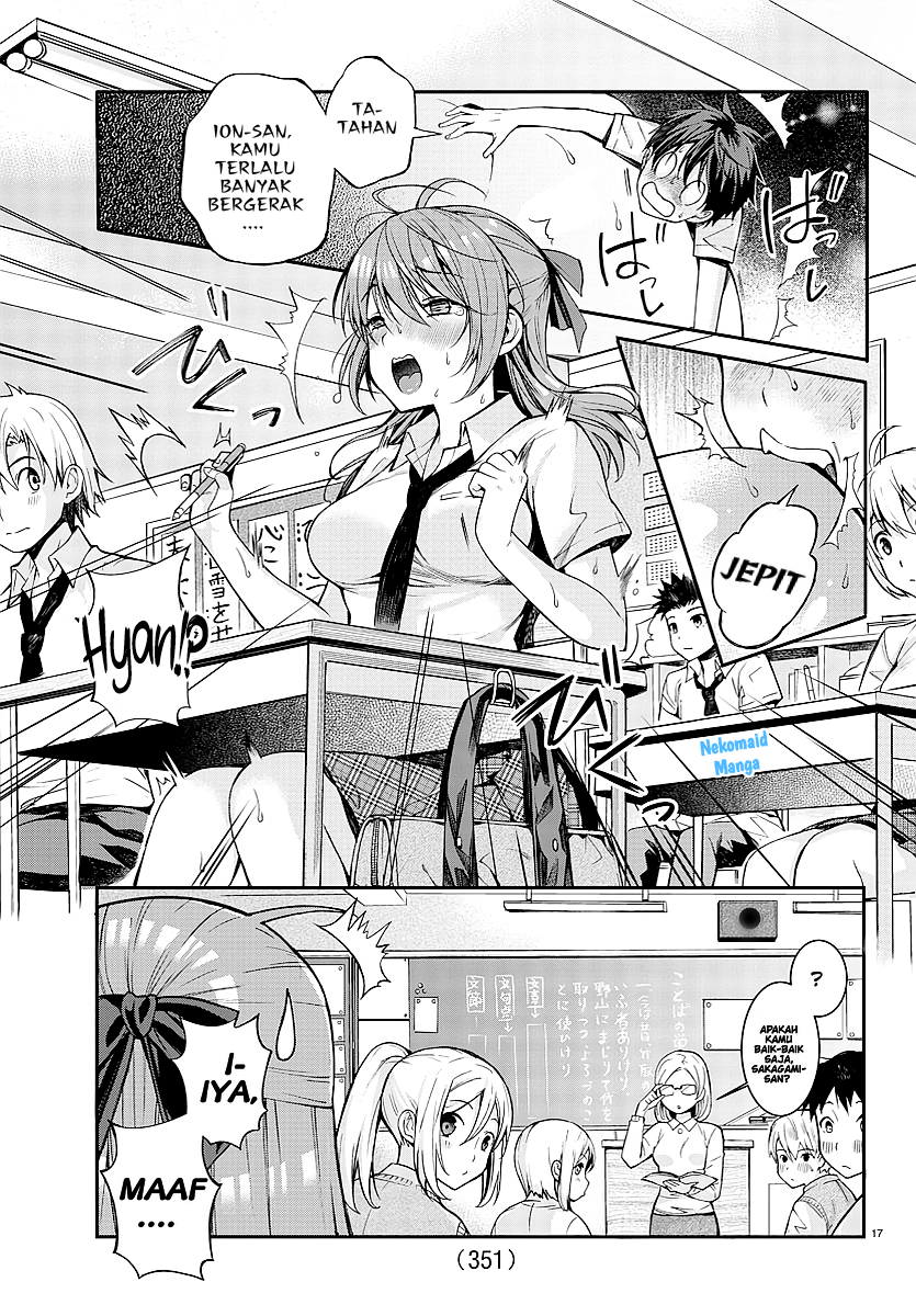 Afflicted by the Inverse God! Oneshot 第18页