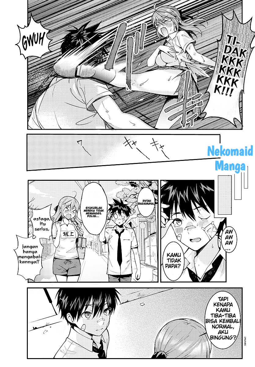 Afflicted by the Inverse God! Oneshot 第25页