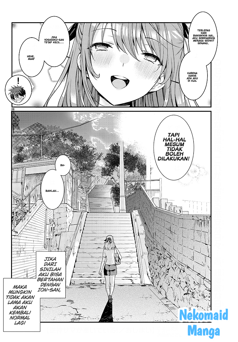 Afflicted by the Inverse God! Oneshot 第28页
