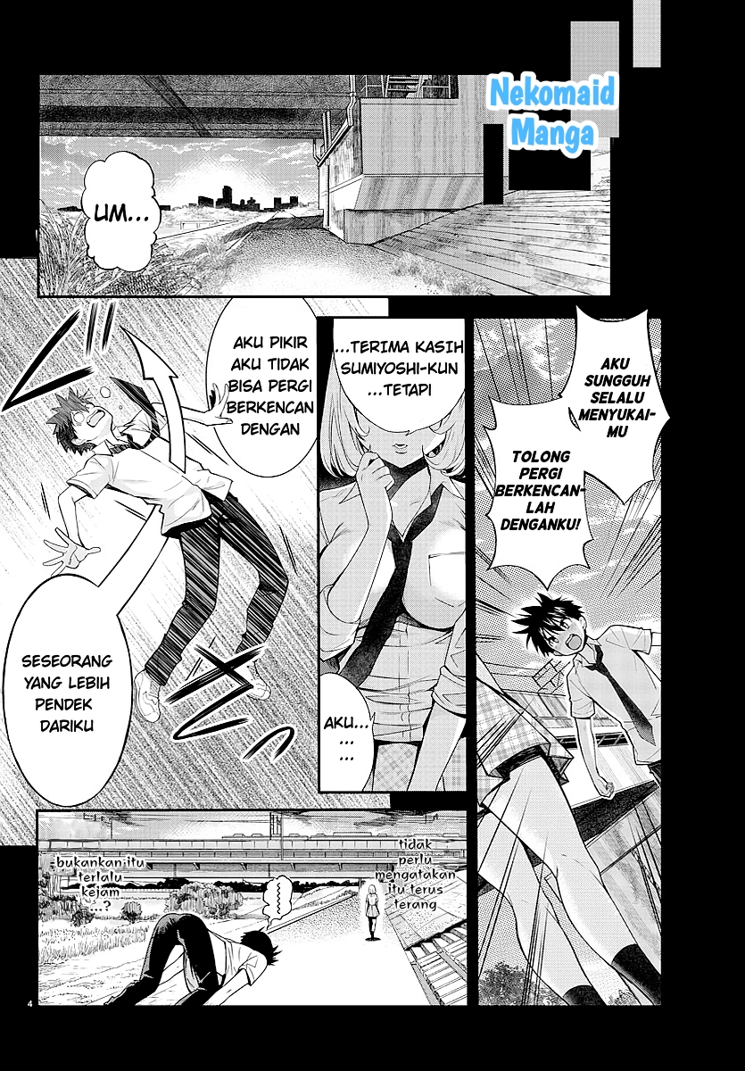 Afflicted by the Inverse God! 第5页