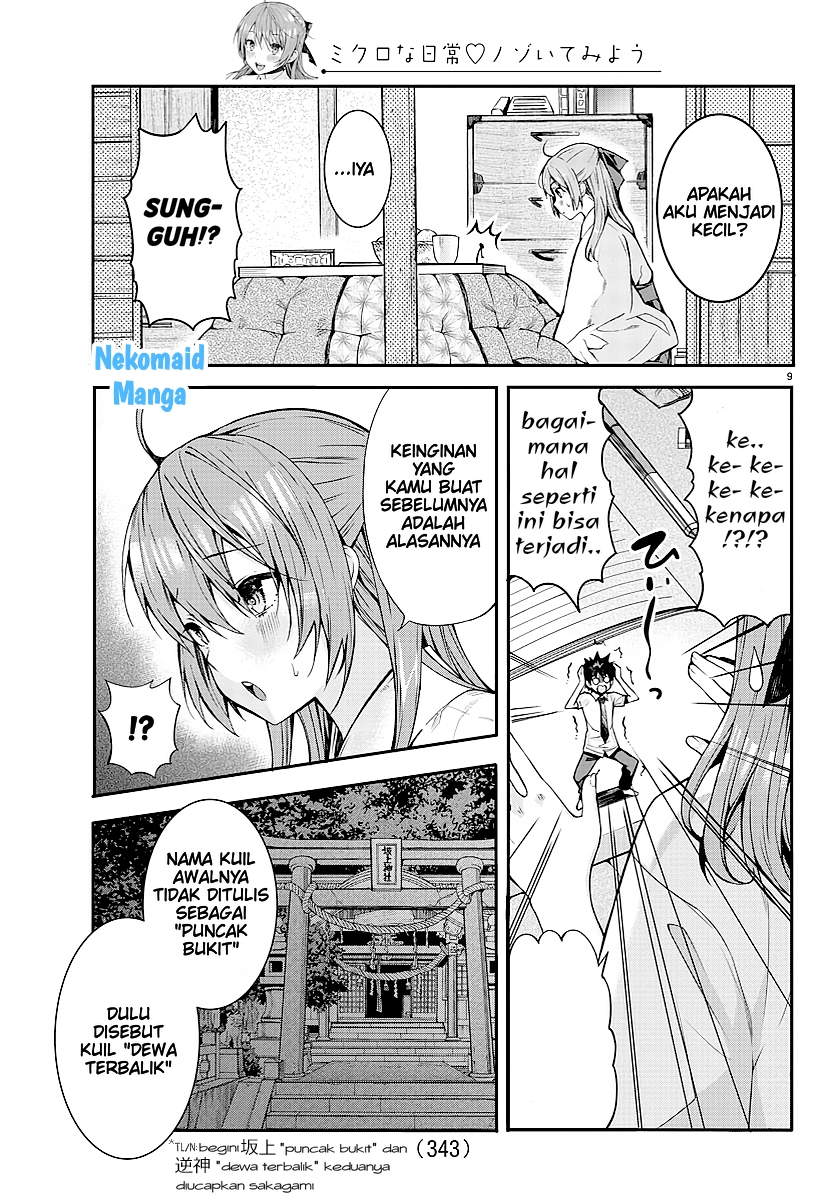 Afflicted by the Inverse God! Oneshot 第10页