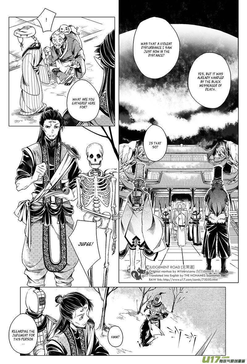 Judgement Road Trial 第21页