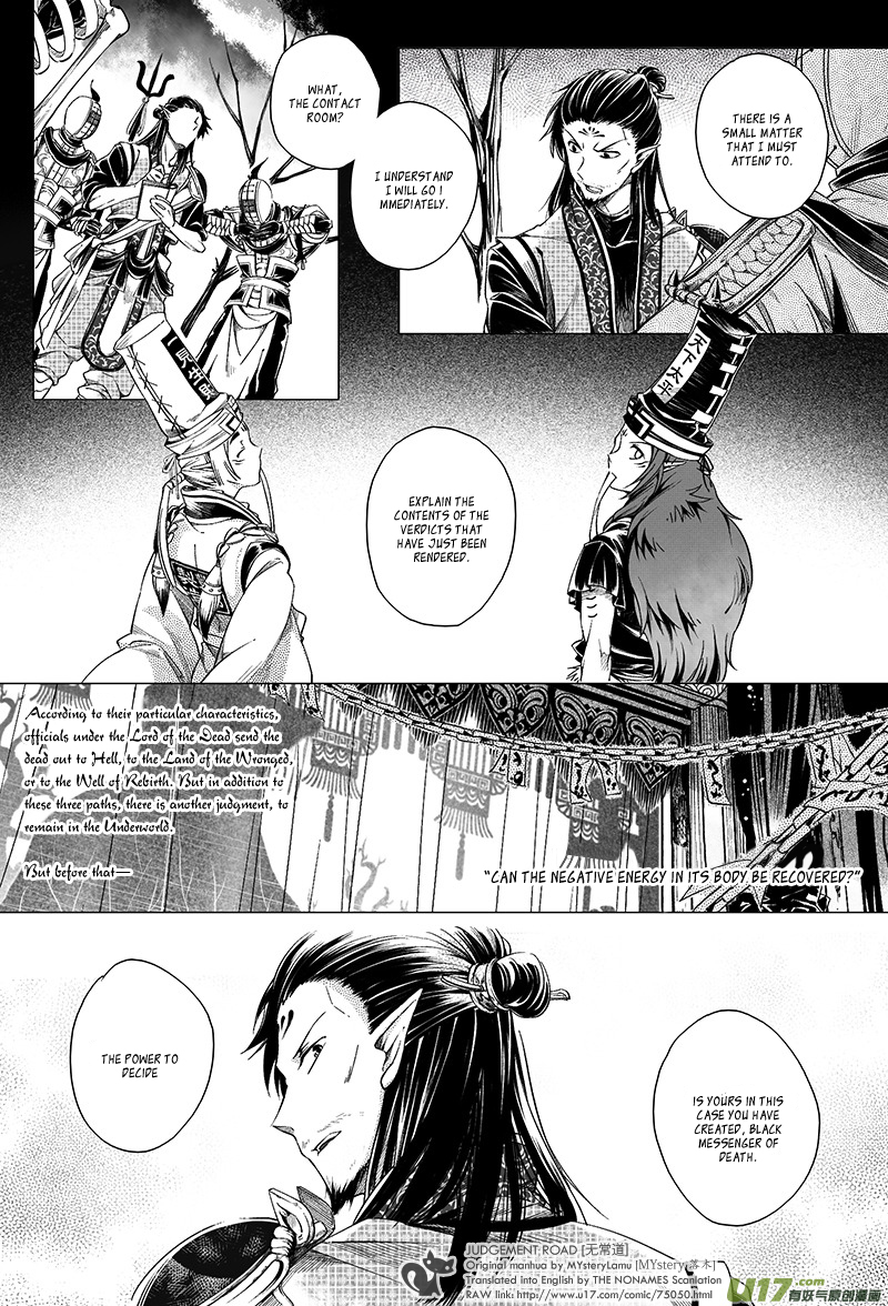 Judgement Road Trial 第22页