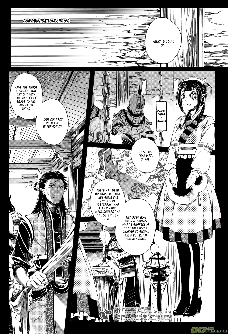 Judgement Road Trial 第25页