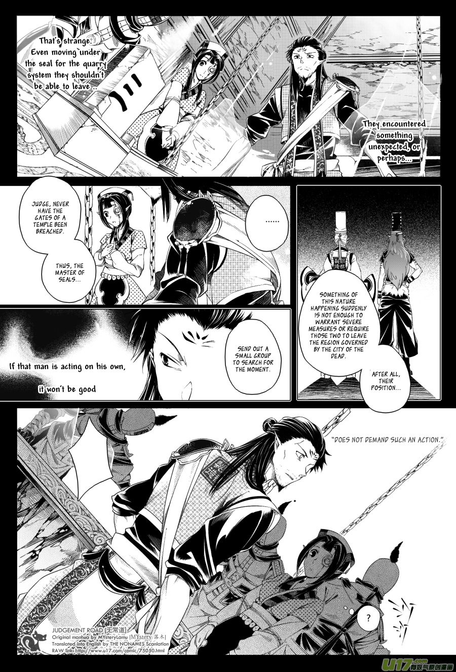 Judgement Road Trial 第27页