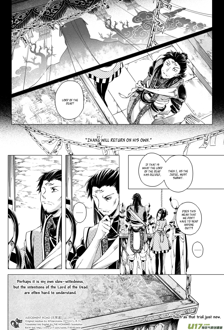 Judgement Road Trial 第28页
