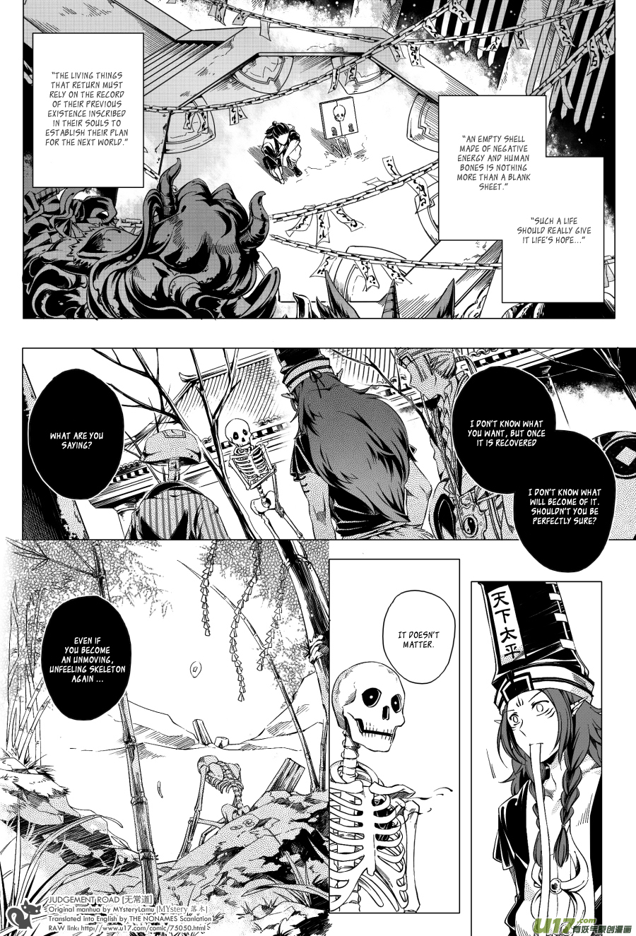 Judgement Road Trial 第29页