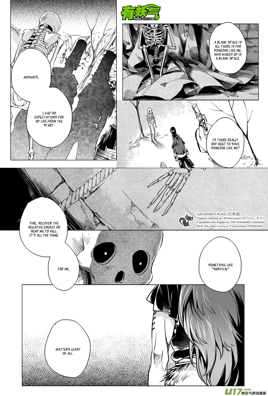 Judgement Road Trial 第30页