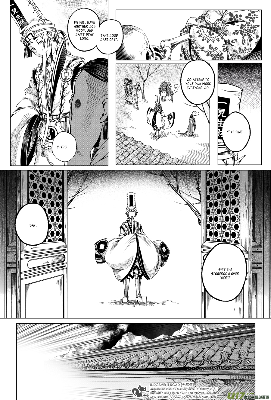 Judgement Road Trial 第33页