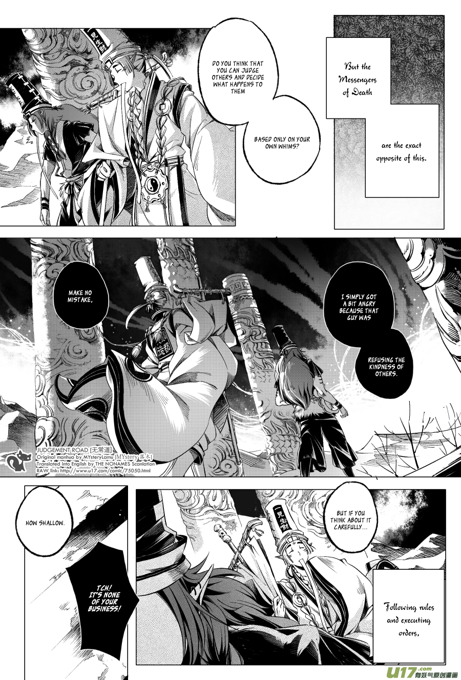 Judgement Road Trial 第36页