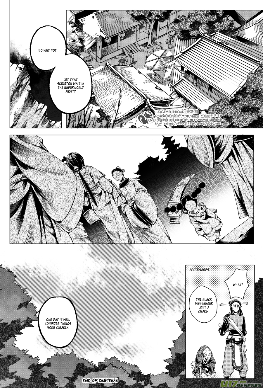 Judgement Road Trial 第38页