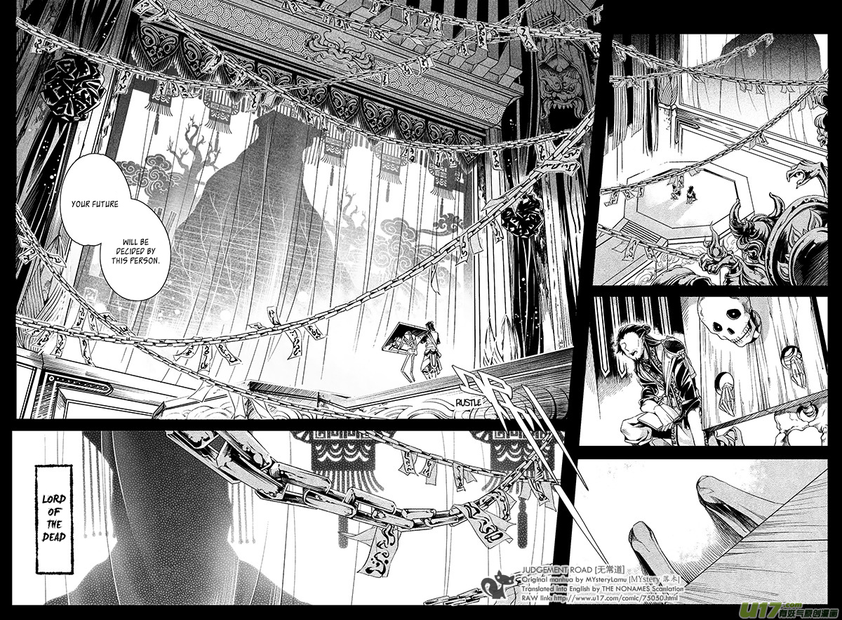 Judgement Road Trial 第5页