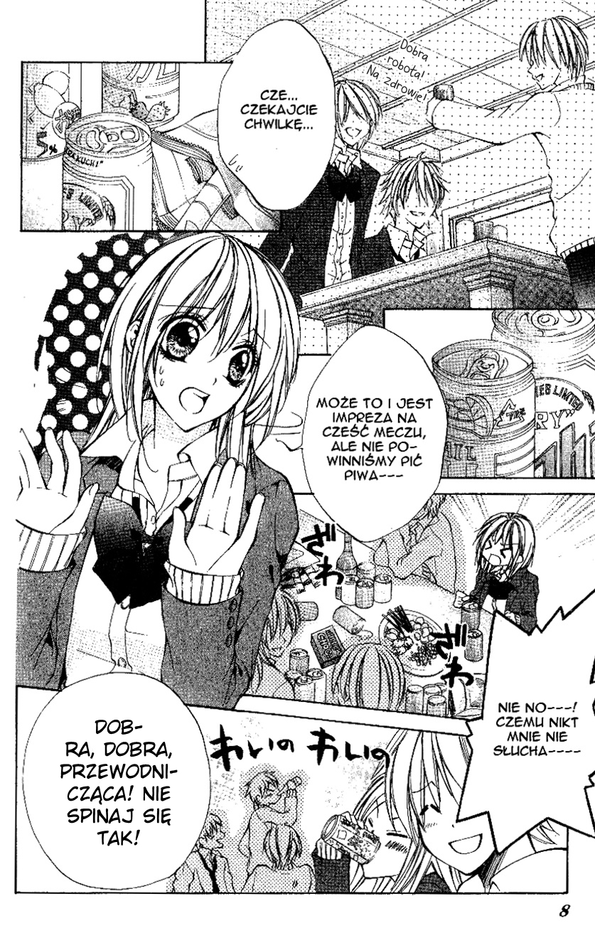 Iinchou no Himegoto Vol. 1 Ch. 1 第3页