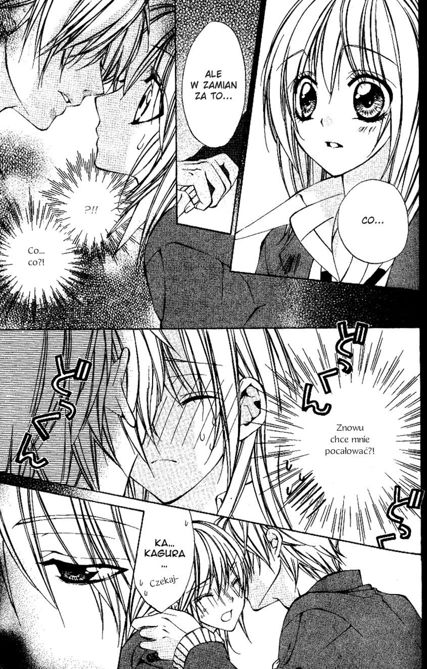 Iinchou no Himegoto Vol. 1 Ch. 1 第27页