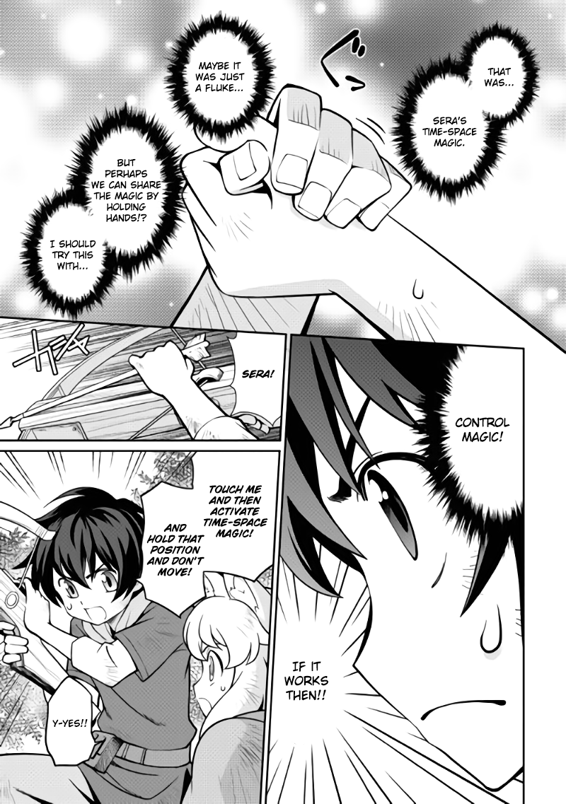 Carve the Different World with Control Magic! Promise 第15页