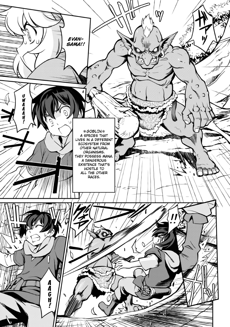 Carve the Different World with Control Magic! Promise 第9页