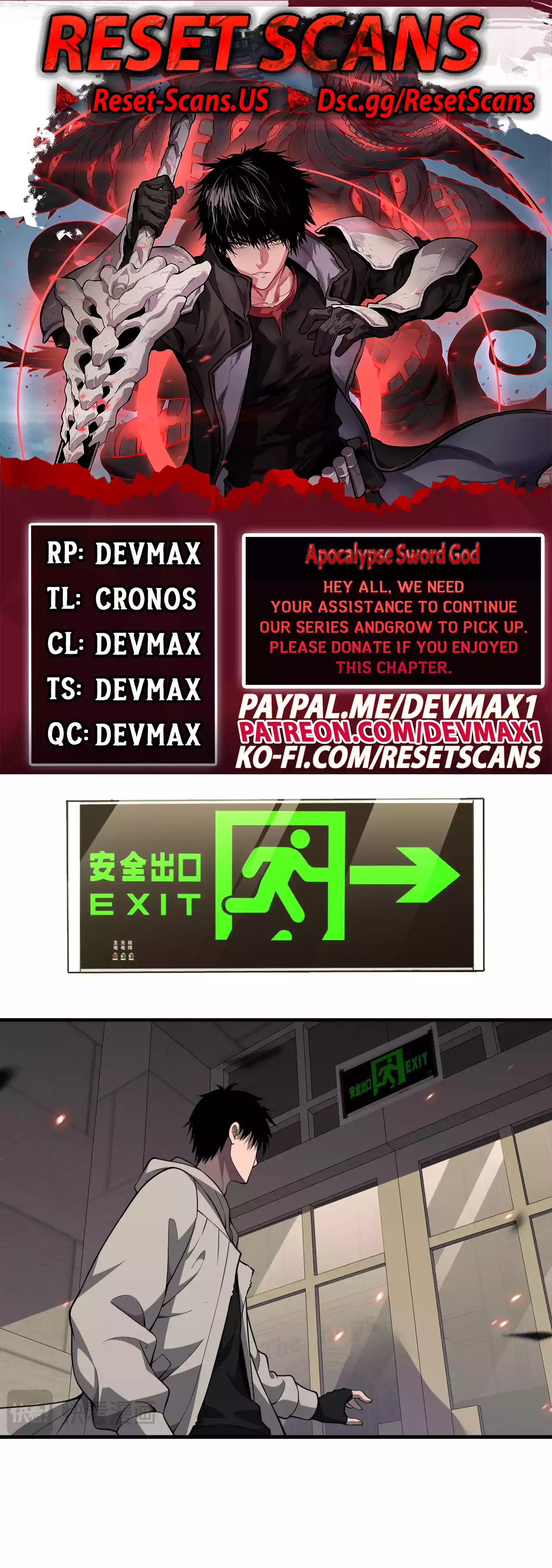 Doomsday Sword God Ch. 4 第1页