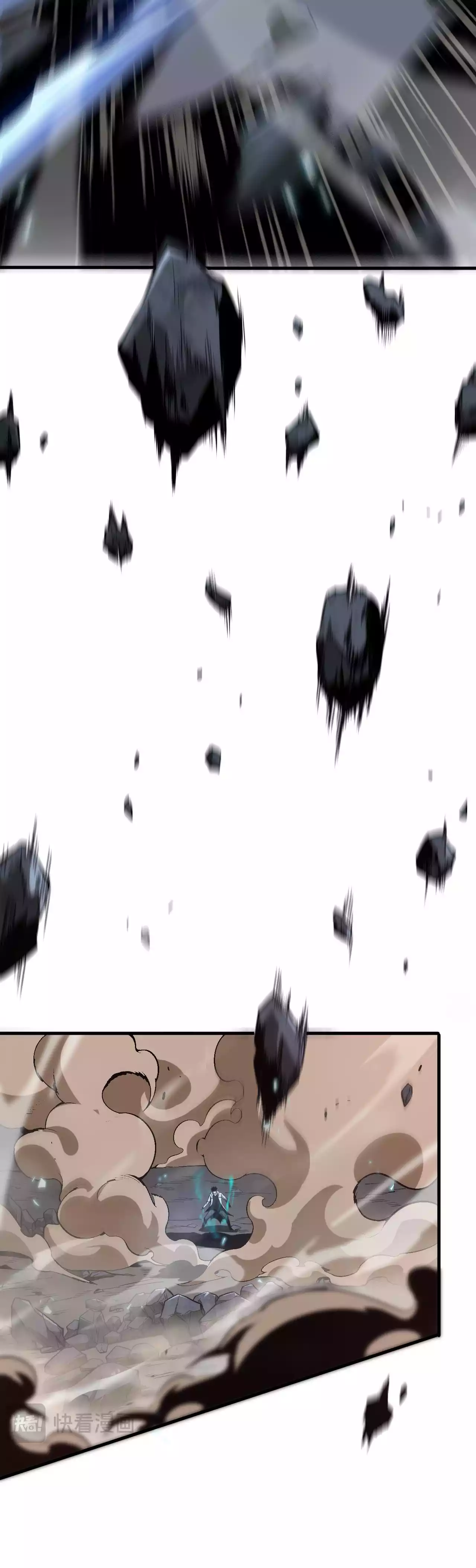Doomsday Sword God Ch. 4 第25页