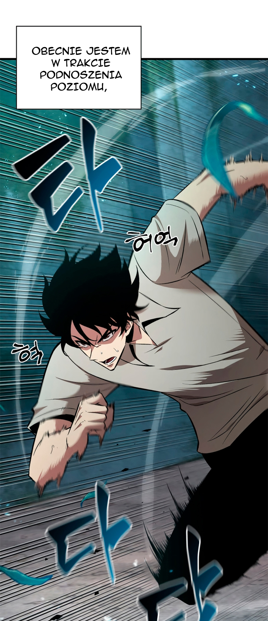 Pick Me Up Ch. 3 第2页