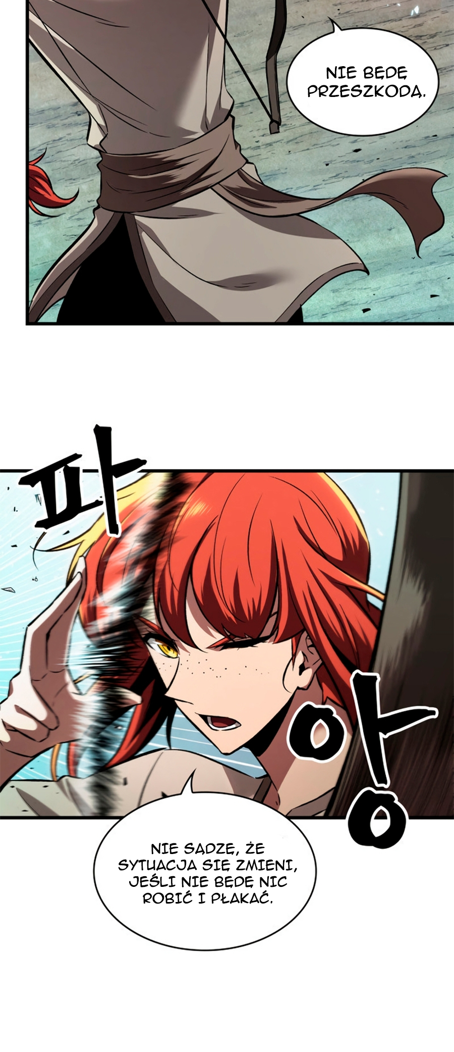 Pick Me Up Ch. 3 第16页