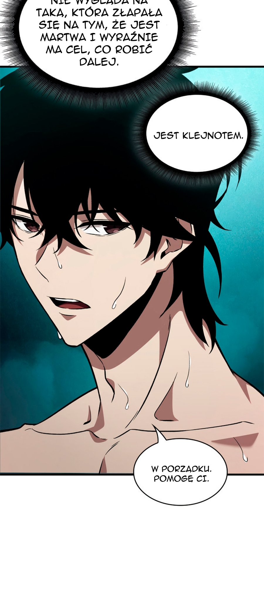 Pick Me Up Ch. 3 第21页