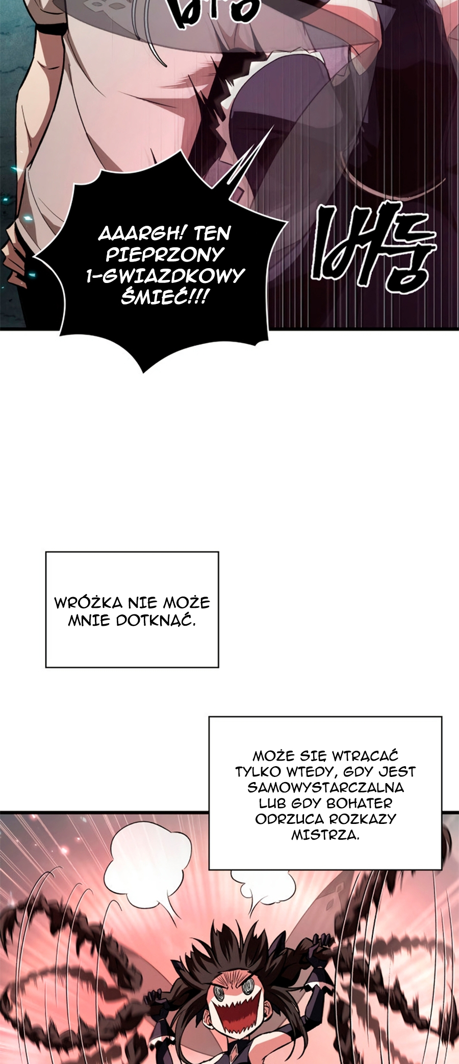 Pick Me Up Ch. 3 第36页