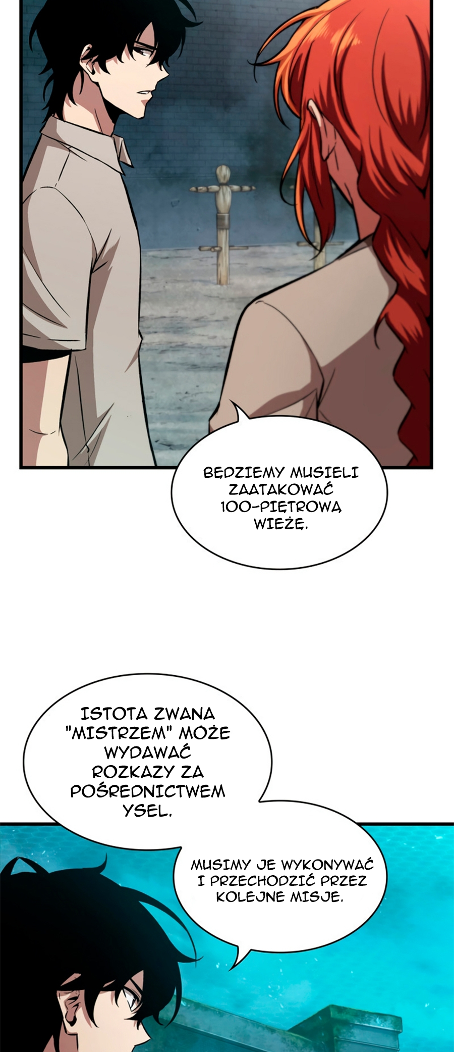 Pick Me Up Ch. 3 第38页