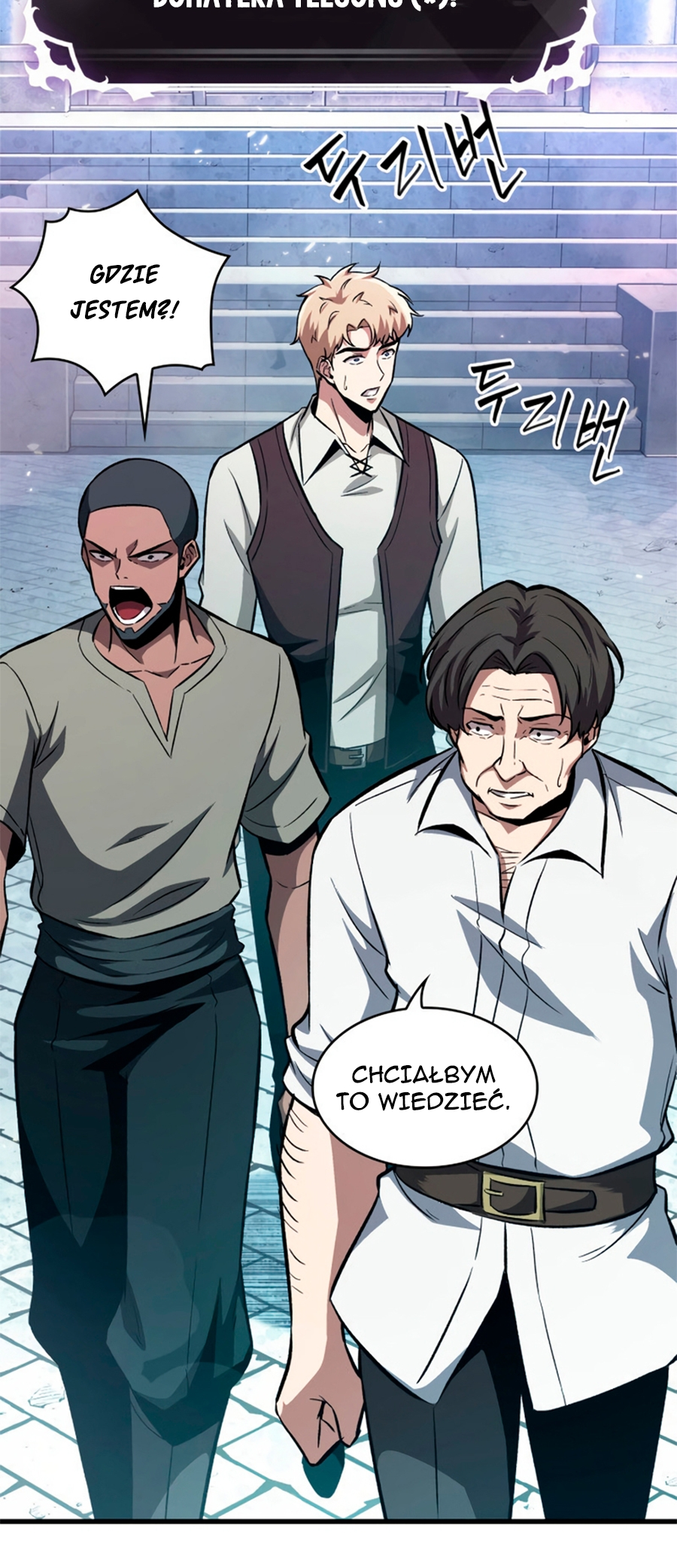 Pick Me Up Ch. 3 第56页
