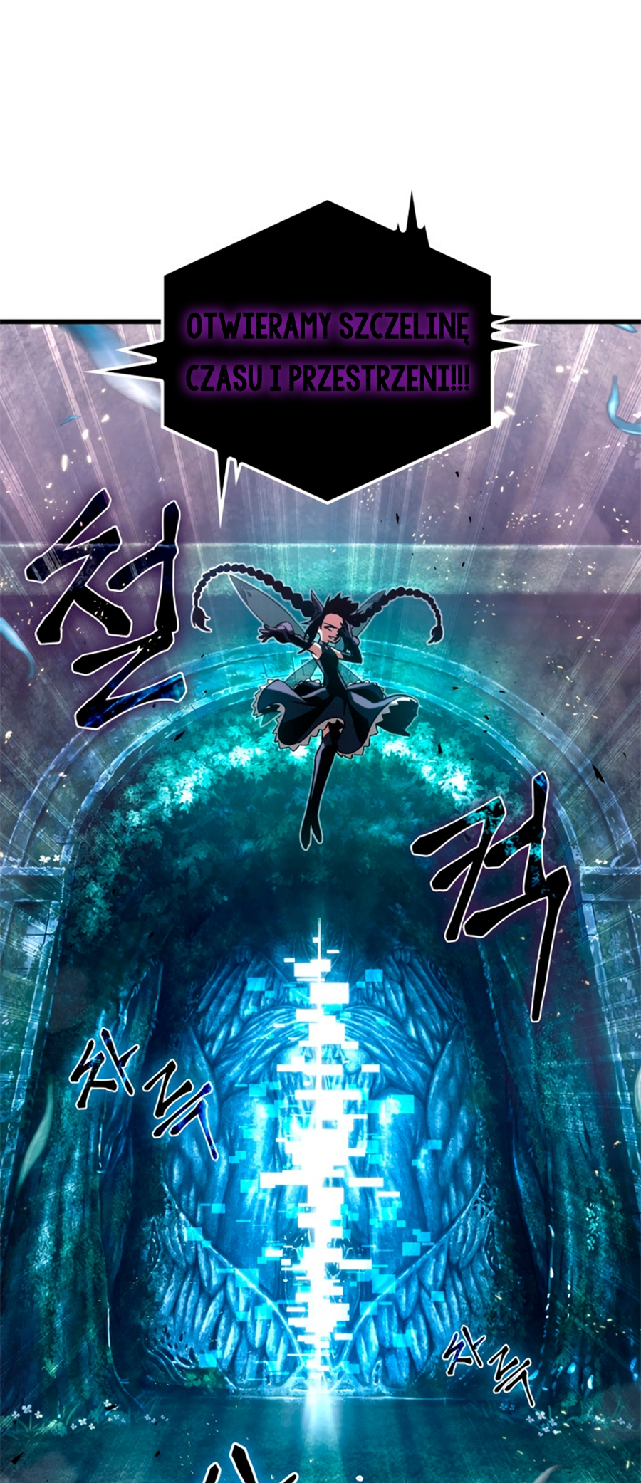 Pick Me Up Ch. 3 第58页