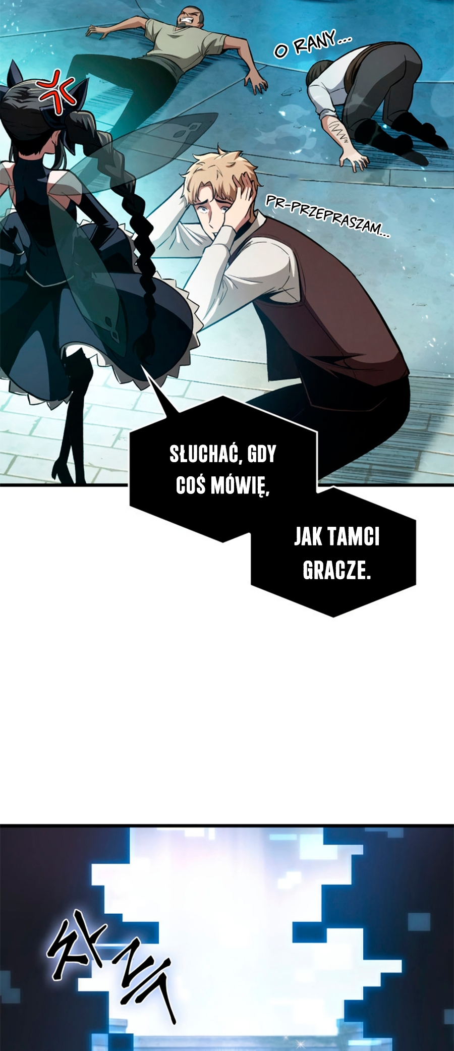 Pick Me Up Ch. 3 第65页